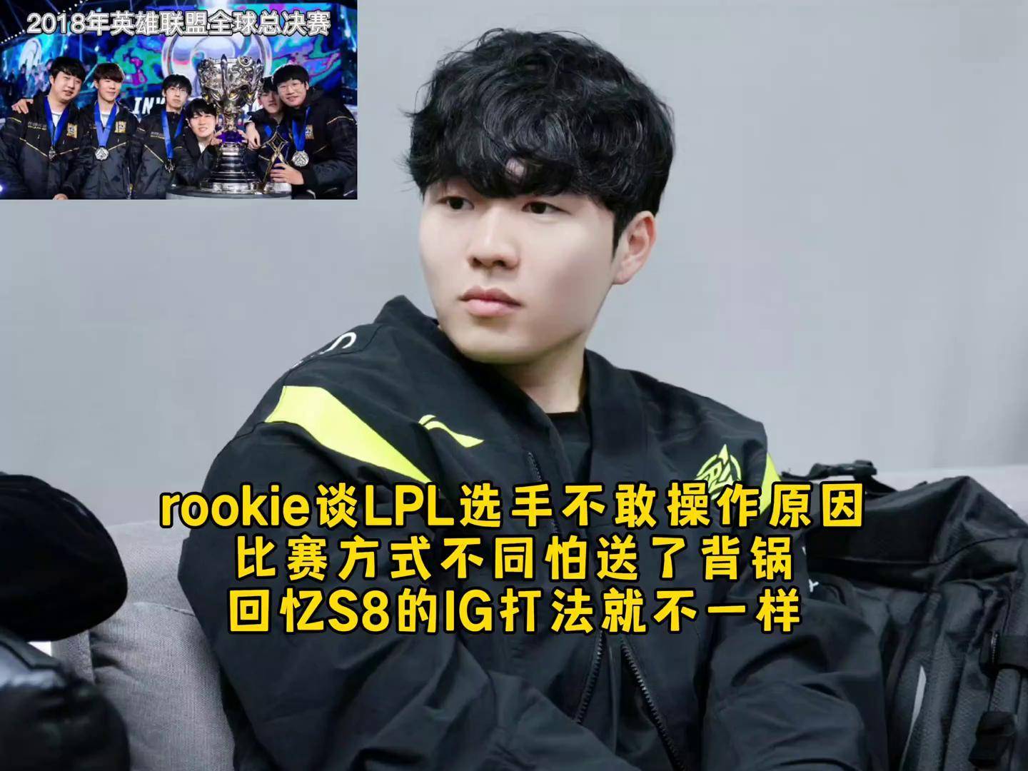 Rookie连续十五场比赛得分超过反败为胜，切尔西不断突破！比赛高潮迭起的简单介绍